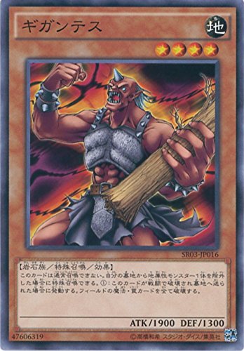 マスターデュエル 魔法罠除去】フィールドのカードを破壊できる魔法罠